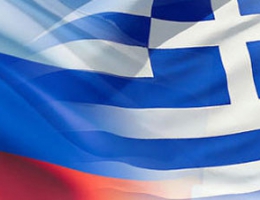 В Афинах пройдет российско-греческая конференция, посвященная 20-летию Конституции РФ